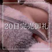 ヒメ日記 2026/03/21 19:15 投稿 結愛 李白（りぽ）