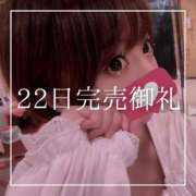 ヒメ日記 2026/03/23 20:03 投稿 結愛 李白（りぽ）