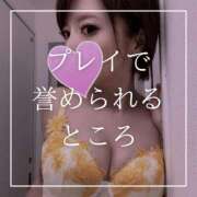 ヒメ日記 2026/03/28 19:15 投稿 結愛 李白（りぽ）