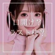 ヒメ日記 2026/03/29 12:15 投稿 結愛 李白（りぽ）