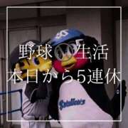 ヒメ日記 2026/03/30 14:45 投稿 結愛 李白（りぽ）