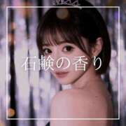 ヒメ日記 2026/04/01 21:15 投稿 結愛 李白（りぽ）