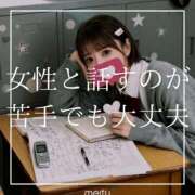 ヒメ日記 2026/04/02 19:15 投稿 結愛 李白（りぽ）