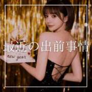 ヒメ日記 2026/04/03 12:16 投稿 結愛 李白（りぽ）