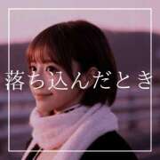 ヒメ日記 2026/04/05 12:15 投稿 結愛 李白（りぽ）