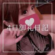 ヒメ日記 2026/04/05 19:15 投稿 結愛 李白（りぽ）