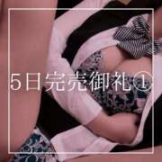 ヒメ日記 2026/04/06 19:15 投稿 結愛 李白（りぽ）