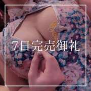 ヒメ日記 2026/04/09 19:15 投稿 結愛 李白（りぽ）