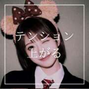 ヒメ日記 2026/04/13 12:16 投稿 結愛 李白（りぽ）