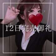 ヒメ日記 2026/04/13 19:15 投稿 結愛 李白（りぽ）