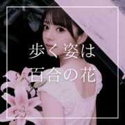 ヒメ日記 2026/04/14 12:16 投稿 結愛 李白（りぽ）