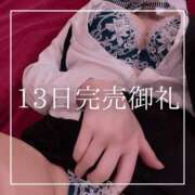 ヒメ日記 2026/04/15 19:15 投稿 結愛 李白（りぽ）