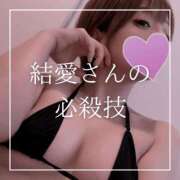 ヒメ日記 2026/04/16 12:15 投稿 結愛 李白（りぽ）