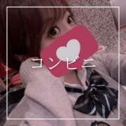 ヒメ日記 2026/04/17 12:15 投稿 結愛 李白（りぽ）