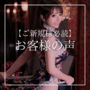 ヒメ日記 2026/04/19 12:15 投稿 結愛 李白（りぽ）