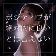 ヒメ日記 2026/04/20 12:15 投稿 結愛 李白（りぽ）