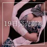 ヒメ日記 2026/04/21 23:51 投稿 結愛 李白（りぽ）