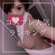 ヒメ日記 2026/04/23 12:15 投稿 結愛 李白（りぽ）
