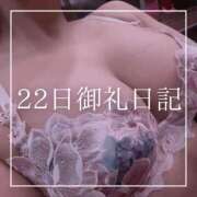 ヒメ日記 2026/04/23 19:15 投稿 結愛 李白（りぽ）