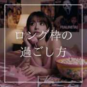 ヒメ日記 2026/04/24 12:15 投稿 結愛 李白（りぽ）