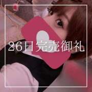 ヒメ日記 2026/04/27 20:15 投稿 結愛 李白（りぽ）
