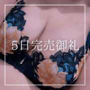 ヒメ日記 2026/05/06 19:15 投稿 結愛 李白（りぽ）