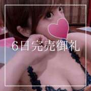 ヒメ日記 2026/05/07 19:15 投稿 結愛 李白（りぽ）