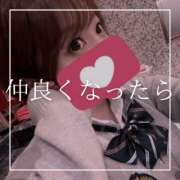 ヒメ日記 2026/05/08 12:57 投稿 結愛 李白（りぽ）
