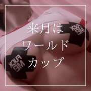 ヒメ日記 2026/05/09 12:16 投稿 結愛 李白（りぽ）