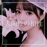 ヒメ日記 2026/05/13 12:15 投稿 結愛 李白（りぽ）