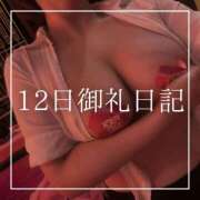 ヒメ日記 2026/05/13 19:15 投稿 結愛 李白（りぽ）