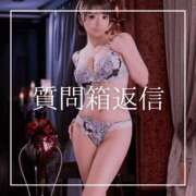 ヒメ日記 2026/05/16 19:15 投稿 結愛 李白（りぽ）