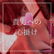 ヒメ日記 2026/05/17 12:15 投稿 結愛 李白（りぽ）