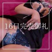 ヒメ日記 2026/05/17 19:15 投稿 結愛 李白（りぽ）