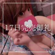 ヒメ日記 2026/05/18 20:15 投稿 結愛 李白（りぽ）