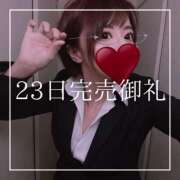 ヒメ日記 2026/05/24 17:15 投稿 結愛 李白（りぽ）