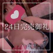 ヒメ日記 2026/05/25 19:15 投稿 結愛 李白（りぽ）
