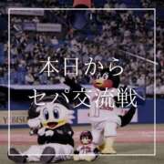 ヒメ日記 2026/05/26 12:15 投稿 結愛 李白（りぽ）