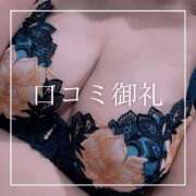 ヒメ日記 2026/05/30 19:15 投稿 結愛 李白（りぽ）