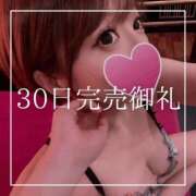 ヒメ日記 2026/05/31 18:15 投稿 結愛 李白（りぽ）