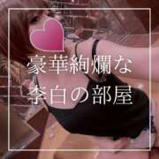 ヒメ日記 2026/06/01 12:15 投稿 結愛 李白（りぽ）