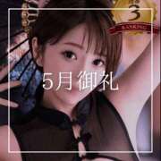 ヒメ日記 2026/06/02 19:15 投稿 結愛 李白（りぽ）