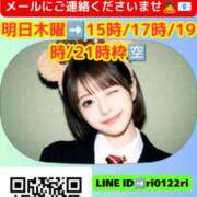 ヒメ日記 2026/06/03 21:15 投稿 結愛 李白（りぽ）