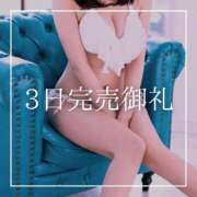 ヒメ日記 2026/06/04 17:30 投稿 結愛 李白（りぽ）