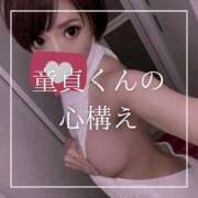 ヒメ日記 2026/06/06 19:15 投稿 結愛 李白（りぽ）