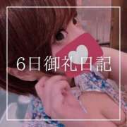 ヒメ日記 2026/06/07 19:15 投稿 結愛 李白（りぽ）