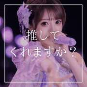 ヒメ日記 2026/06/08 19:15 投稿 結愛 李白（りぽ）