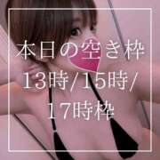 ヒメ日記 2026/06/13 08:15 投稿 結愛 李白（りぽ）