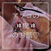 ヒメ日記 2026/06/14 12:15 投稿 結愛 李白（りぽ）