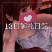 ヒメ日記 2026/06/14 19:15 投稿 結愛 李白（りぽ）